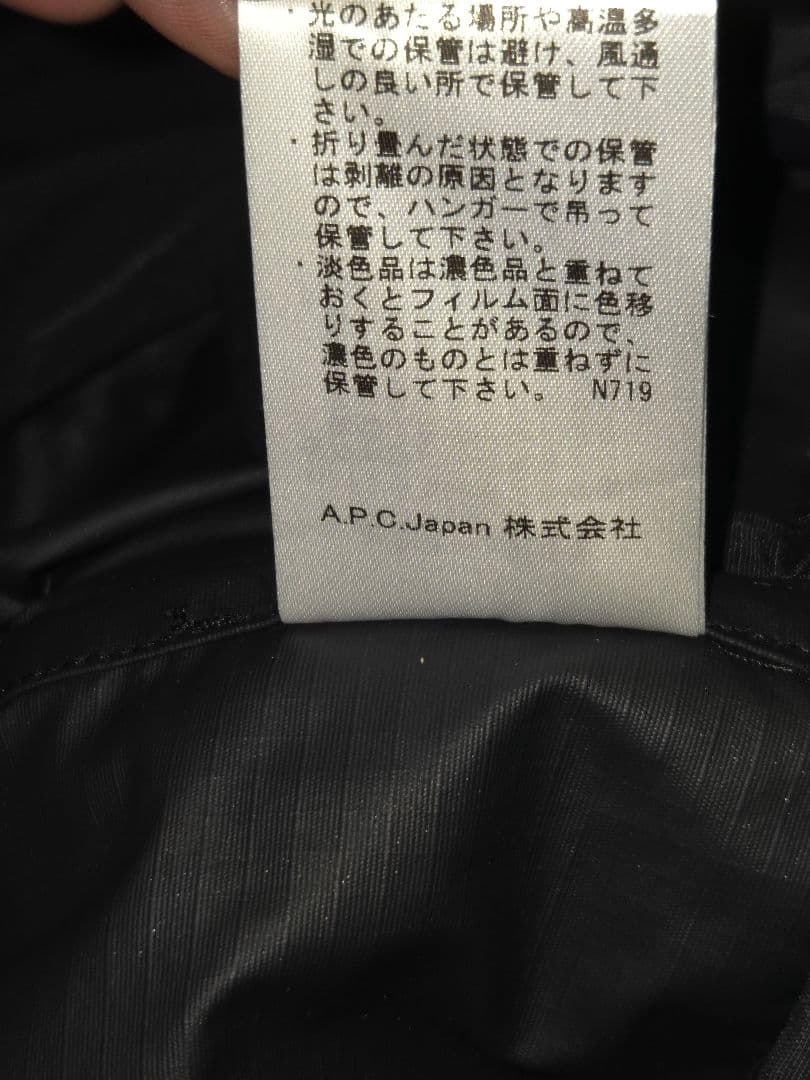 ★禁断の惑星専用★A.P.C アーペーセー リップストップ モッズコート S
