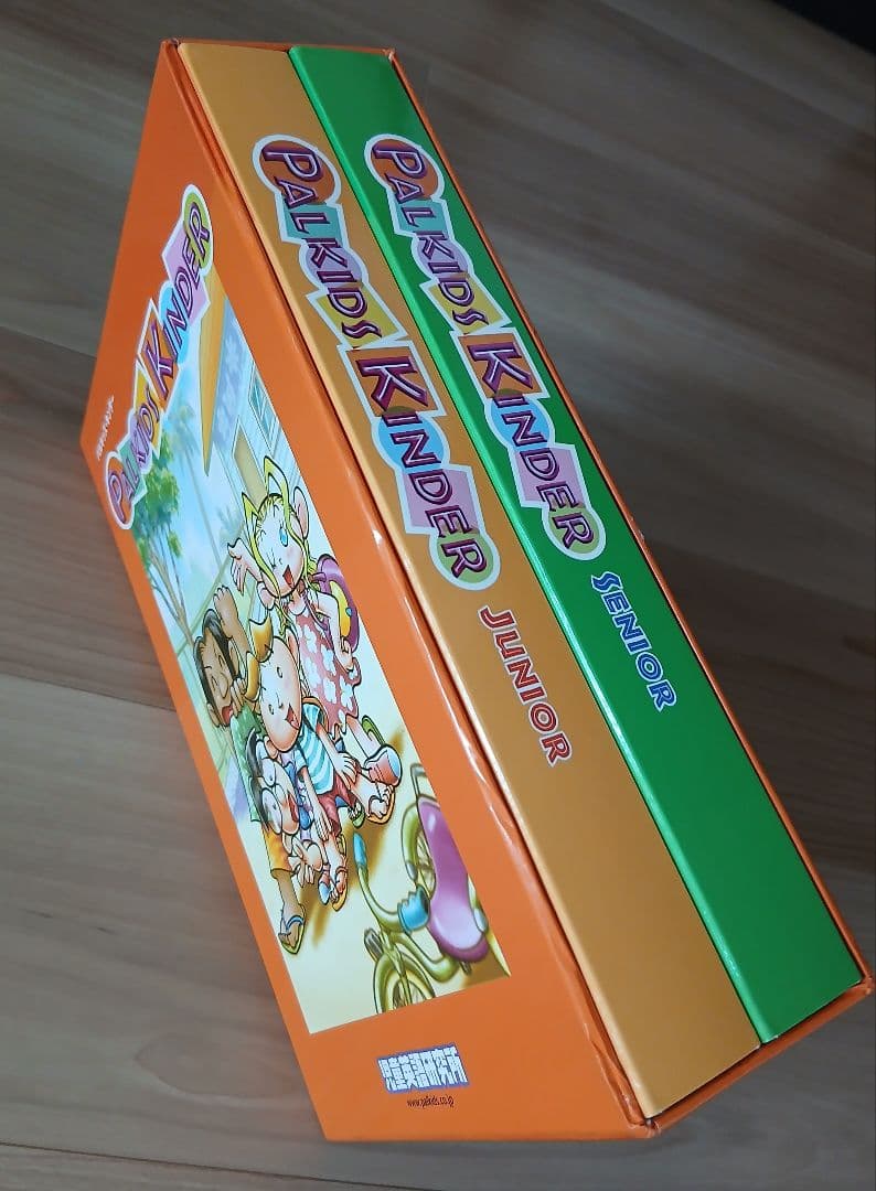パルキッズ　キンダー