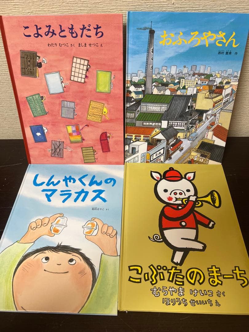 3歳〜6歳向け 人気絵本　まとめ売りセット