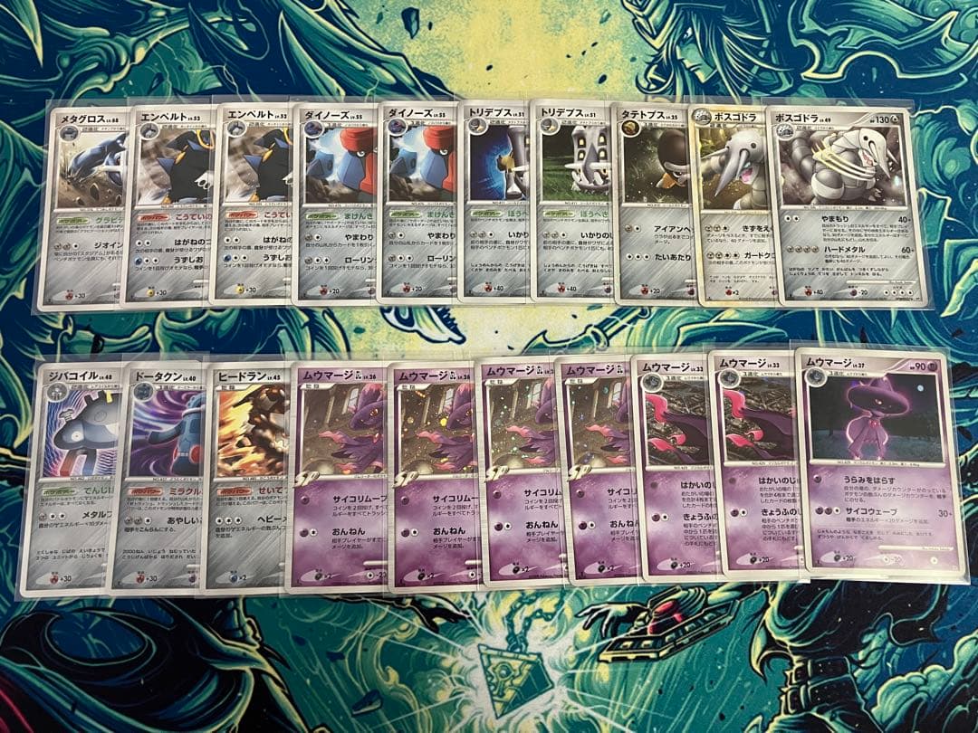 【大注目】ポケモンカード　キラ　260枚　まとめ売り