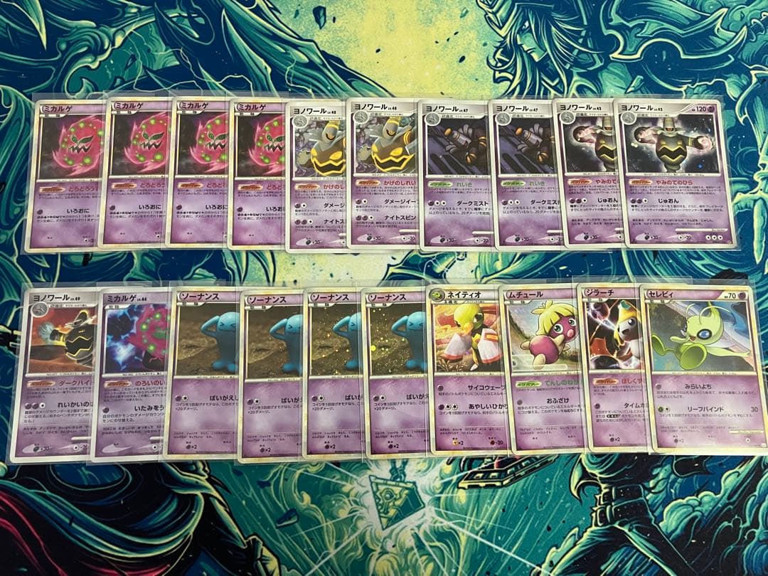 【大注目】ポケモンカード　キラ　260枚　まとめ売り