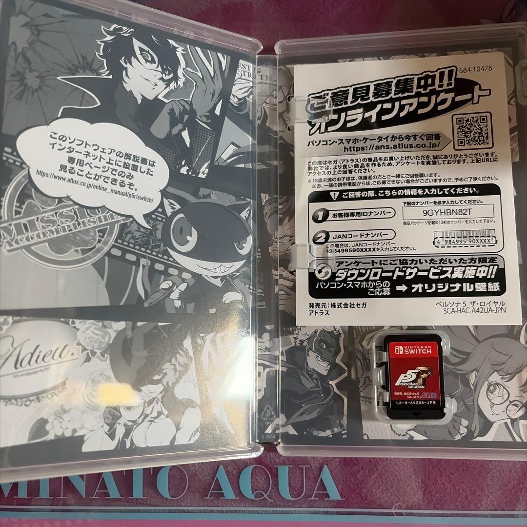 ペルソナ5 スクランブル & ザ・ロイヤル セット売り