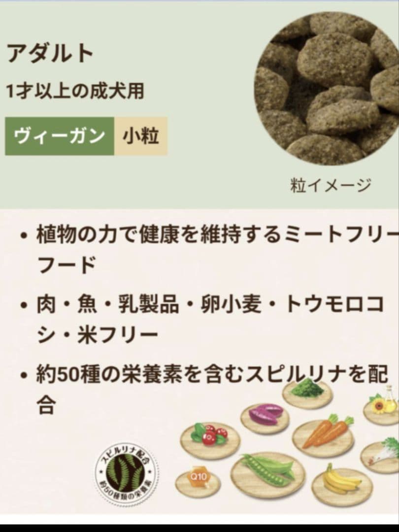 セレクトバランス 　グリーンレシピ ヴィーガン　 小粒 　１０㎏