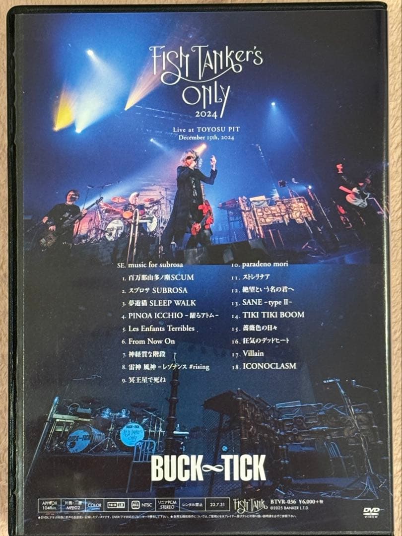 BUCK-TICK DVD 『FISH TANKer’s ONLY 2024』