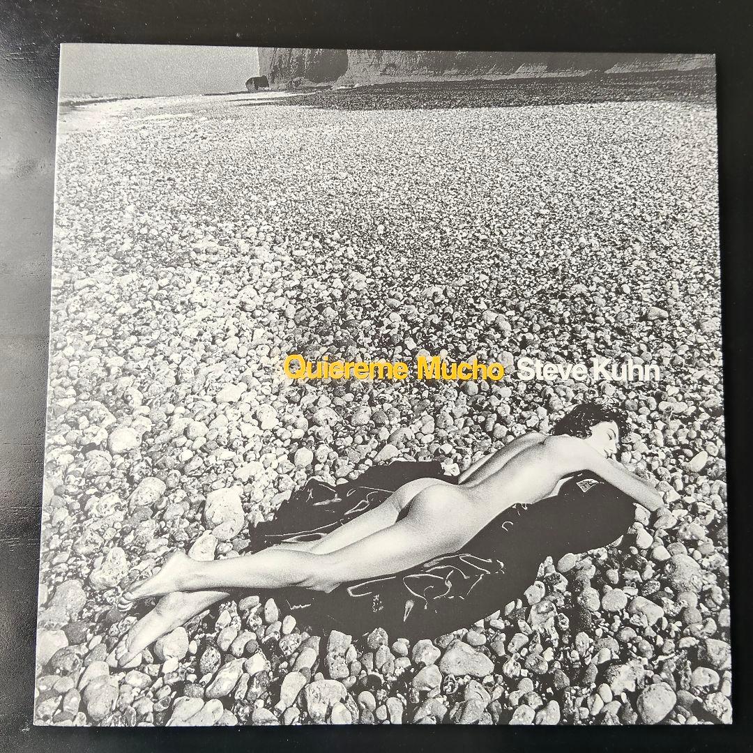 スティーブ・キューン　Steve Kuhn　キエレメ・ムーチョ　LP　国内盤