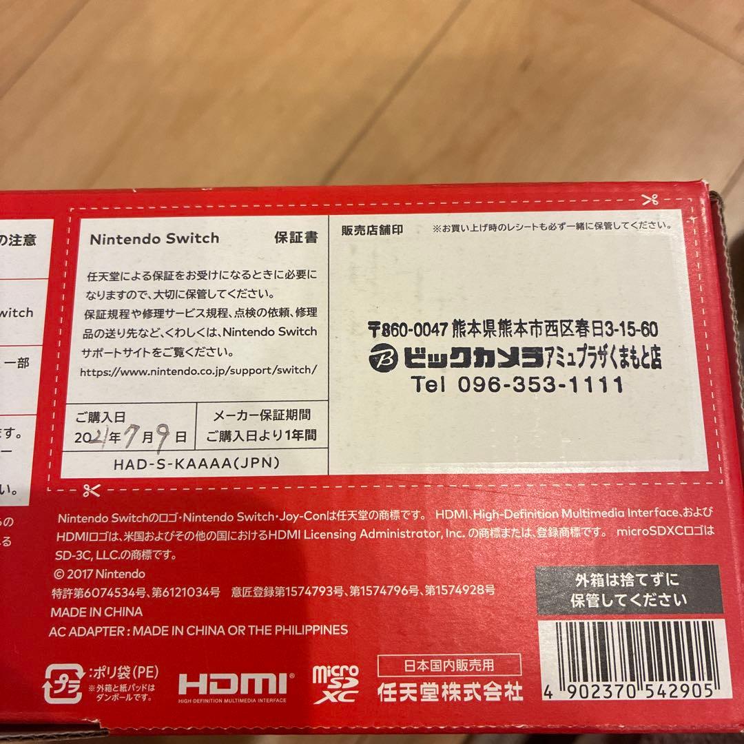 Switch Nintendo 任天堂　グレー　公式ケース付き