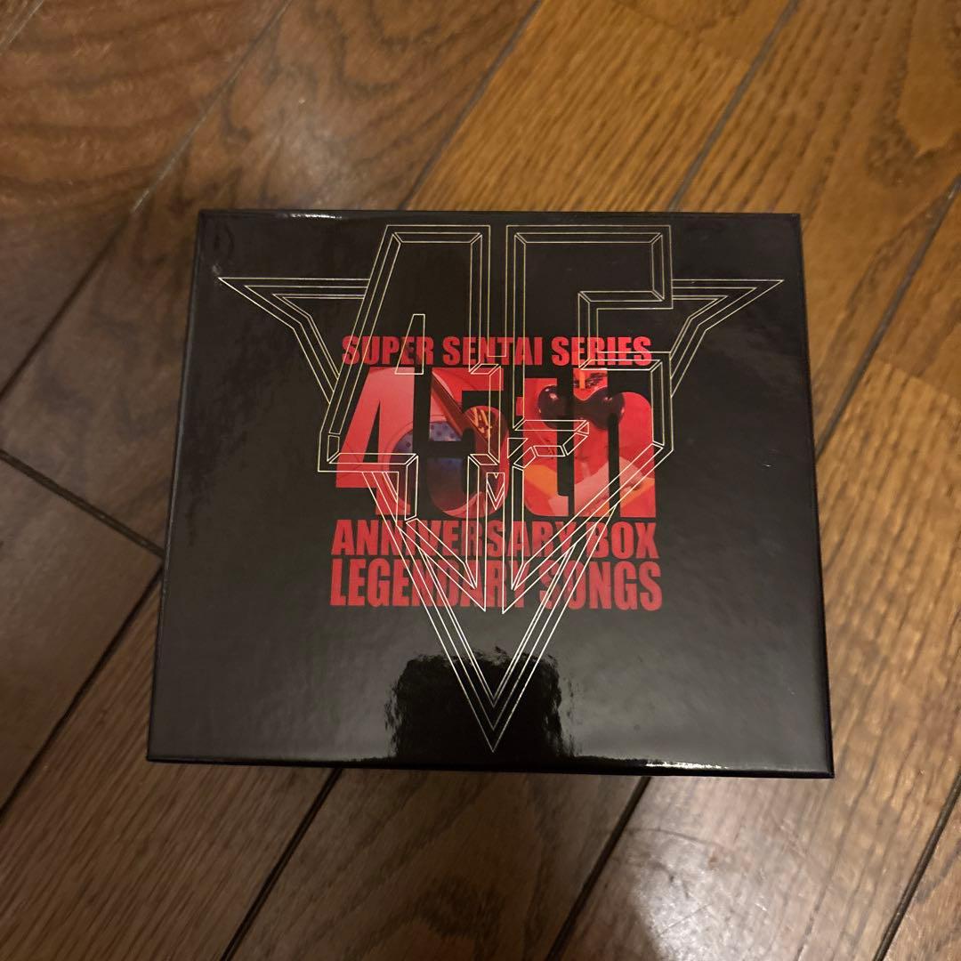 スーパー戦隊シリーズ 45周年記念ボックス