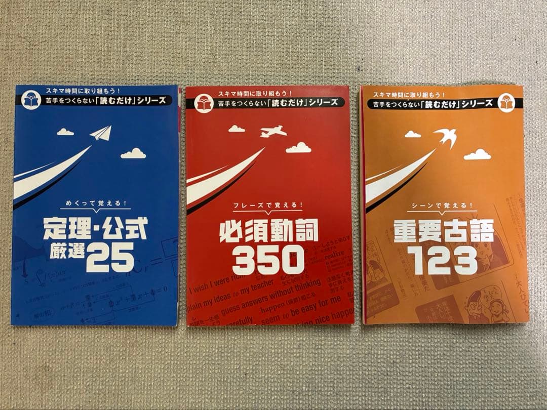 進研ゼミ高校生Challenge 定期テスト予想問題集 1-6セット大学受験