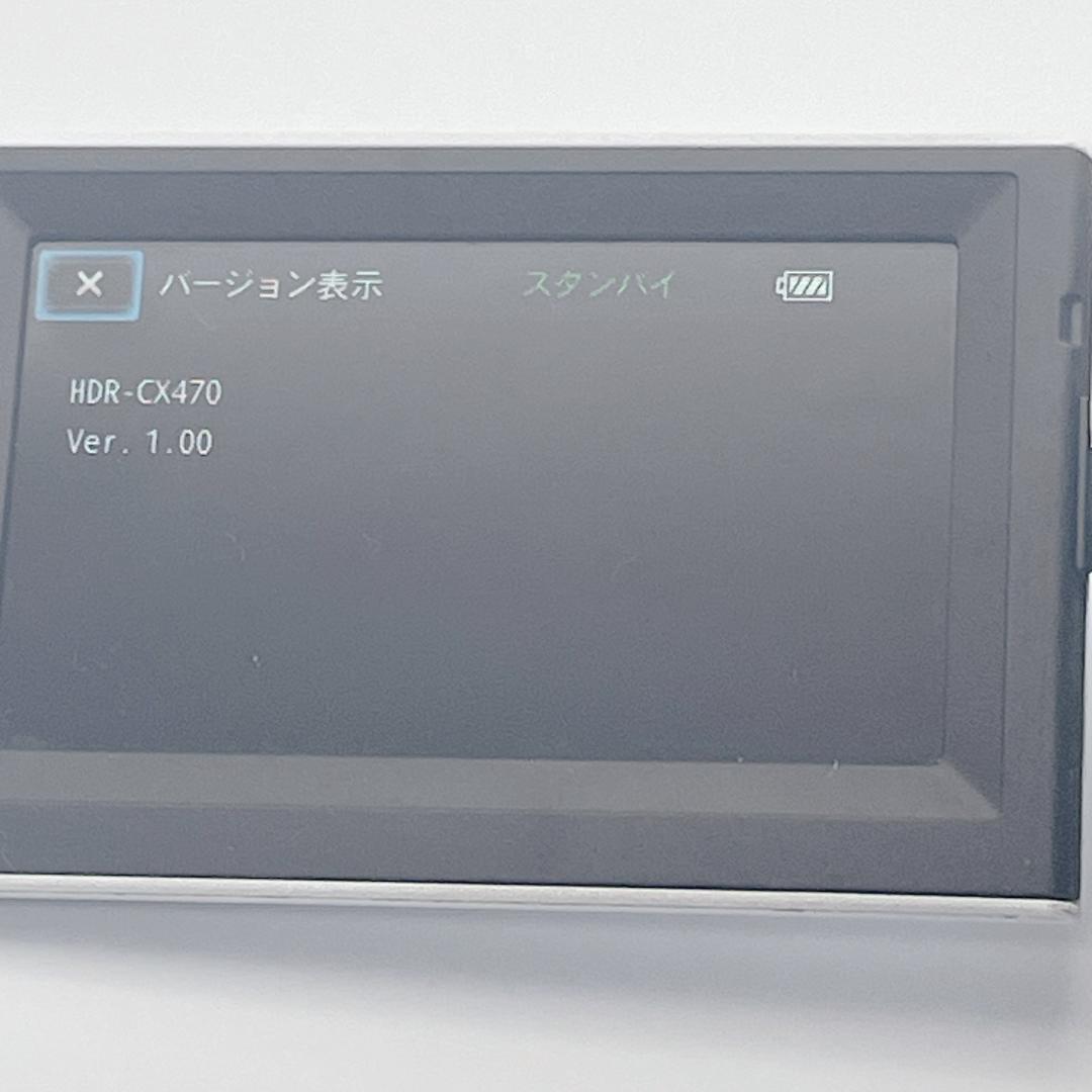 専用予約済み【美品】SONY ハンディカム ビデオカメラ HDR-CX470
