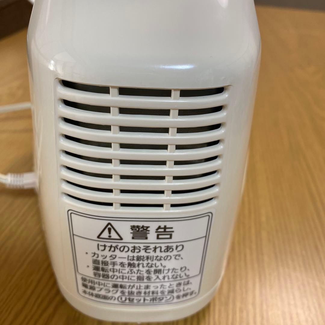 Panasonic MK-K48P フードプロセッサー