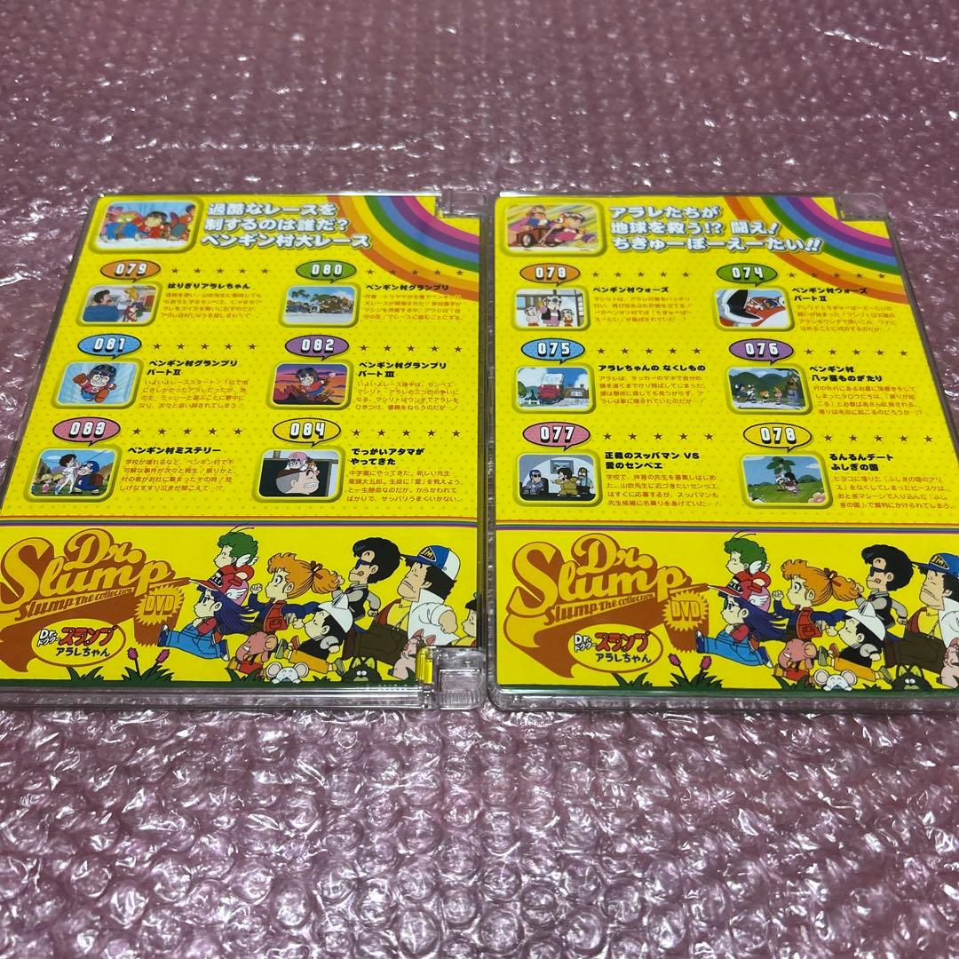Dr.スランプDVD SLUMP THE COLLECTION 2枚セット
