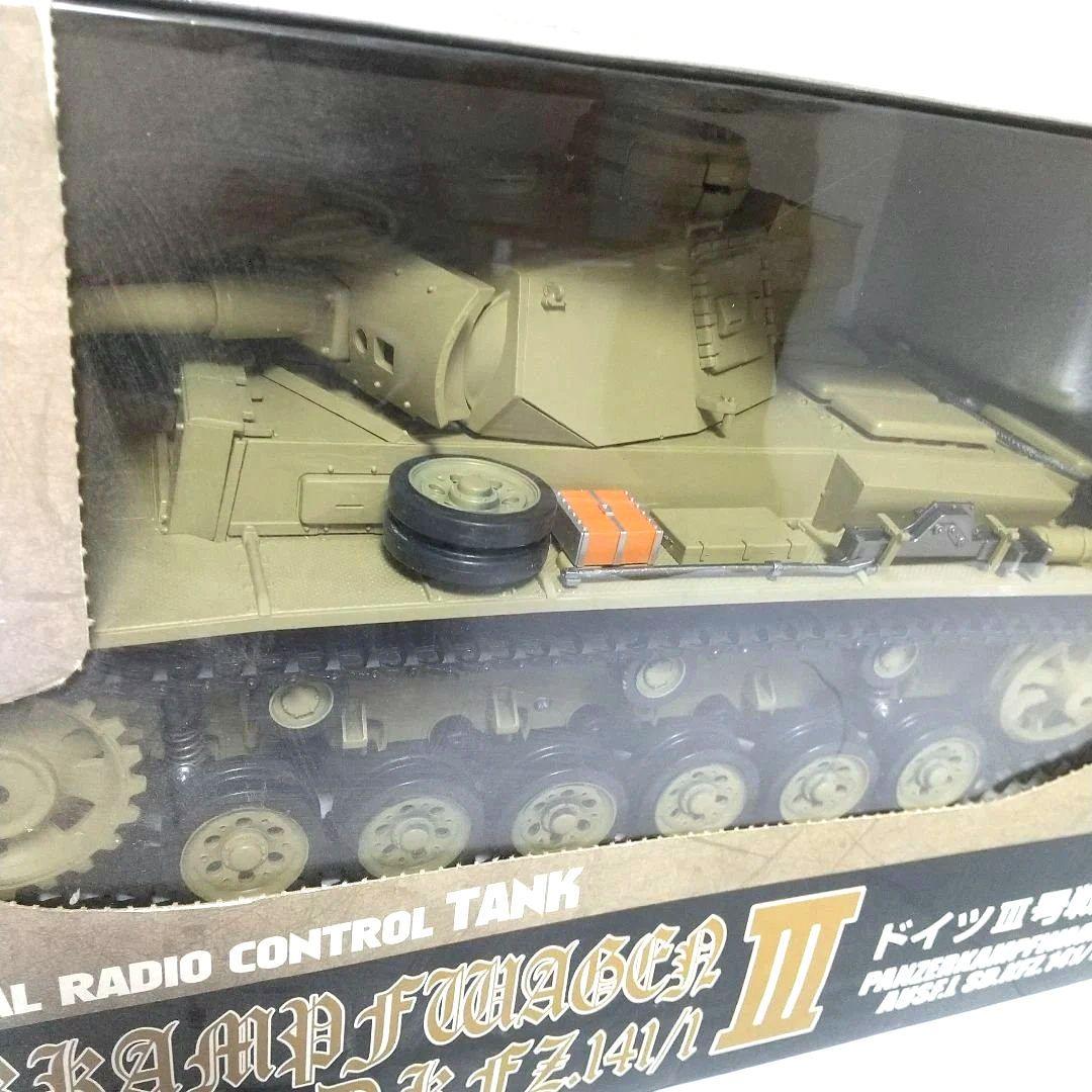 カ*ズ様 1/16 ラジコン戦車 ドイツⅢ号戦車L型