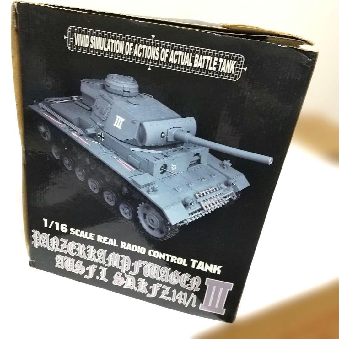 カ*ズ様 1/16 ラジコン戦車 ドイツⅢ号戦車L型
