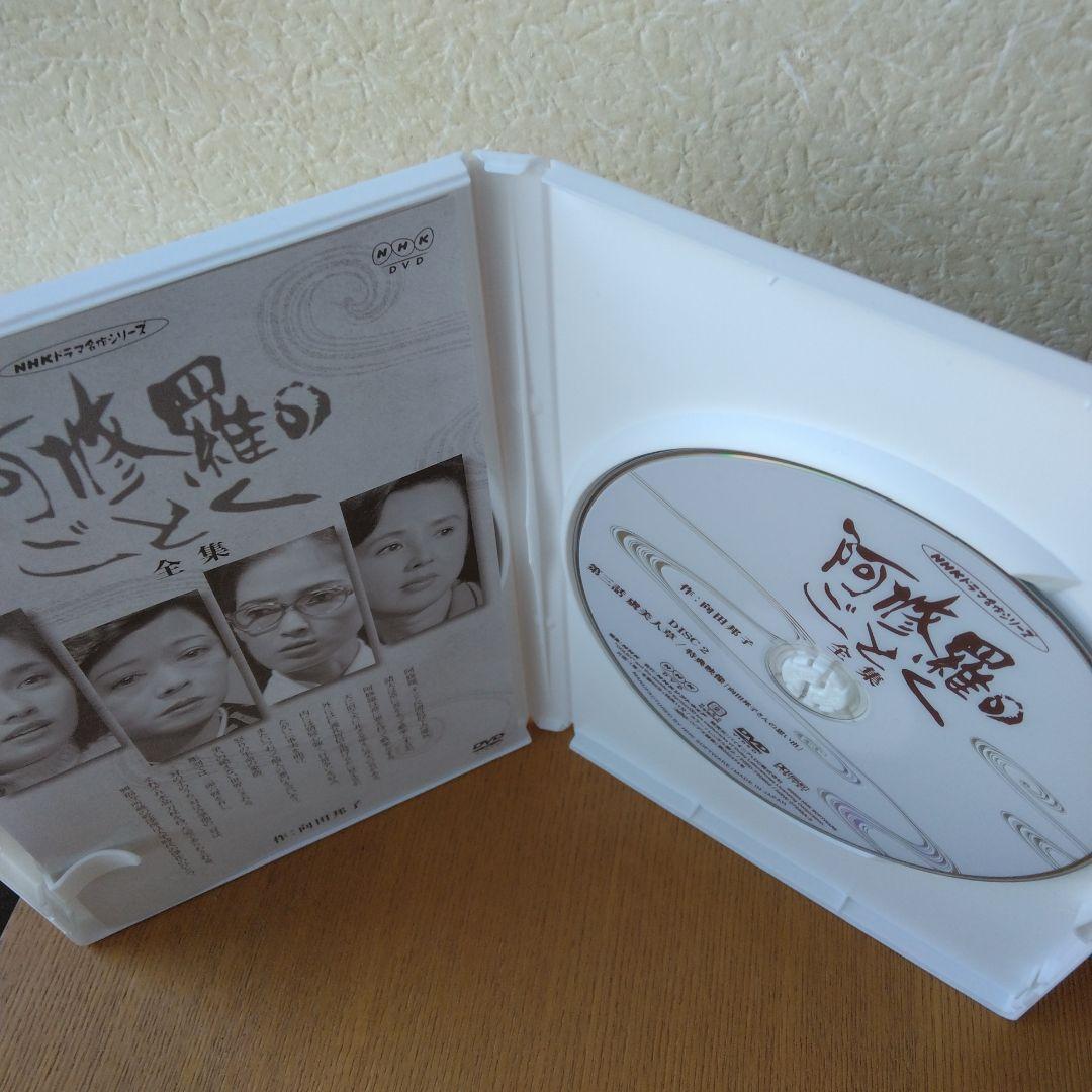NHKドラマ名作シリーズ　阿修羅のごとく　全集　作・向田邦子