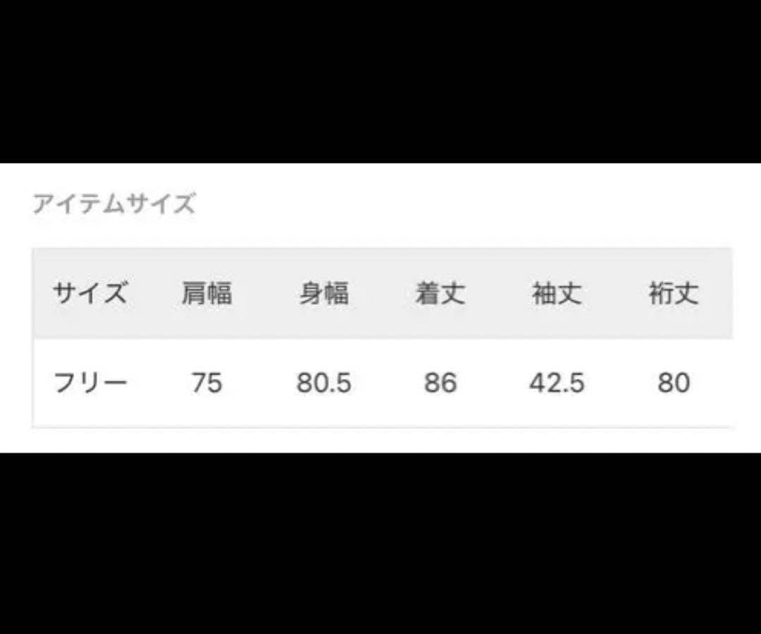 JOURNAL STANDARD コットンリネン ワイドステンカラーコート
