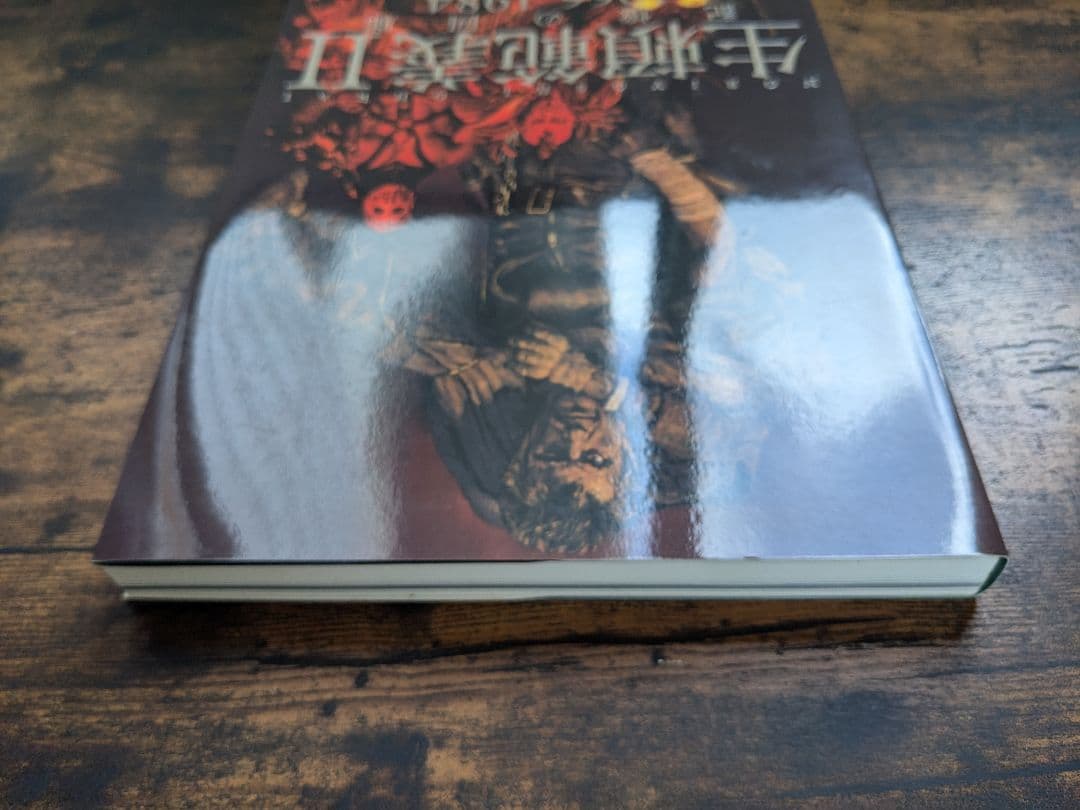 初版　生頼範義 II 記憶の回廊 1966-1984 　画集・イラスト集