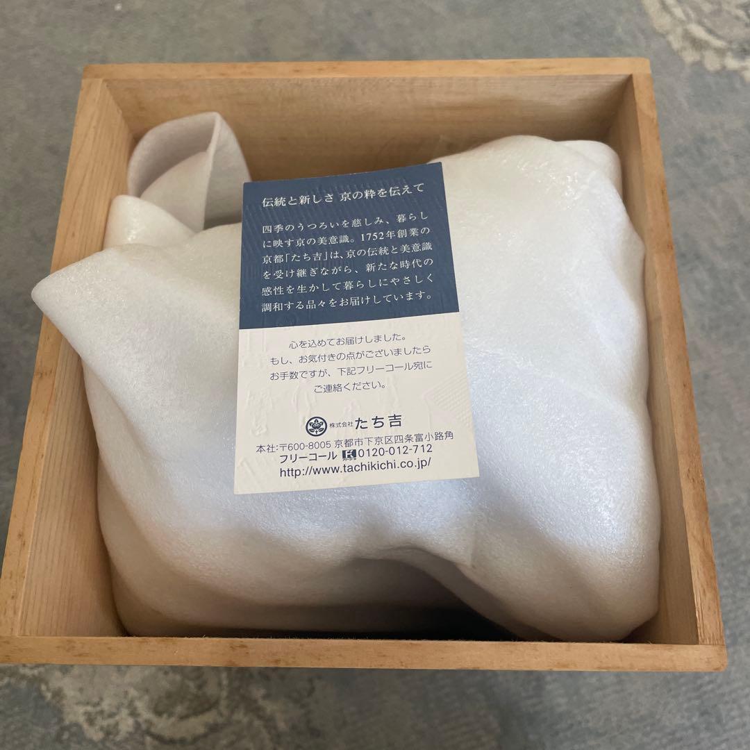 平安橘吉　清秀　花生　釉裏銀彩