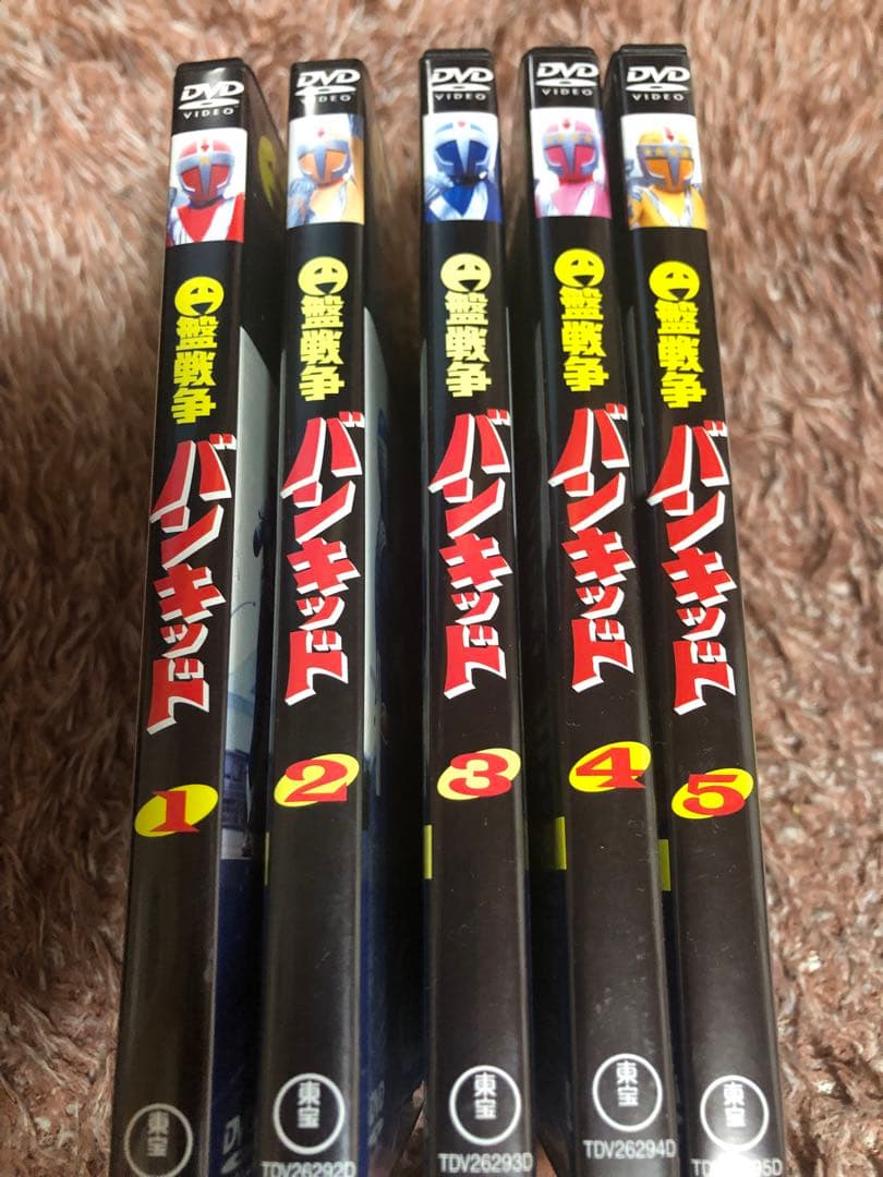 円盤戦争バンキッド。フルコンプリートDVD