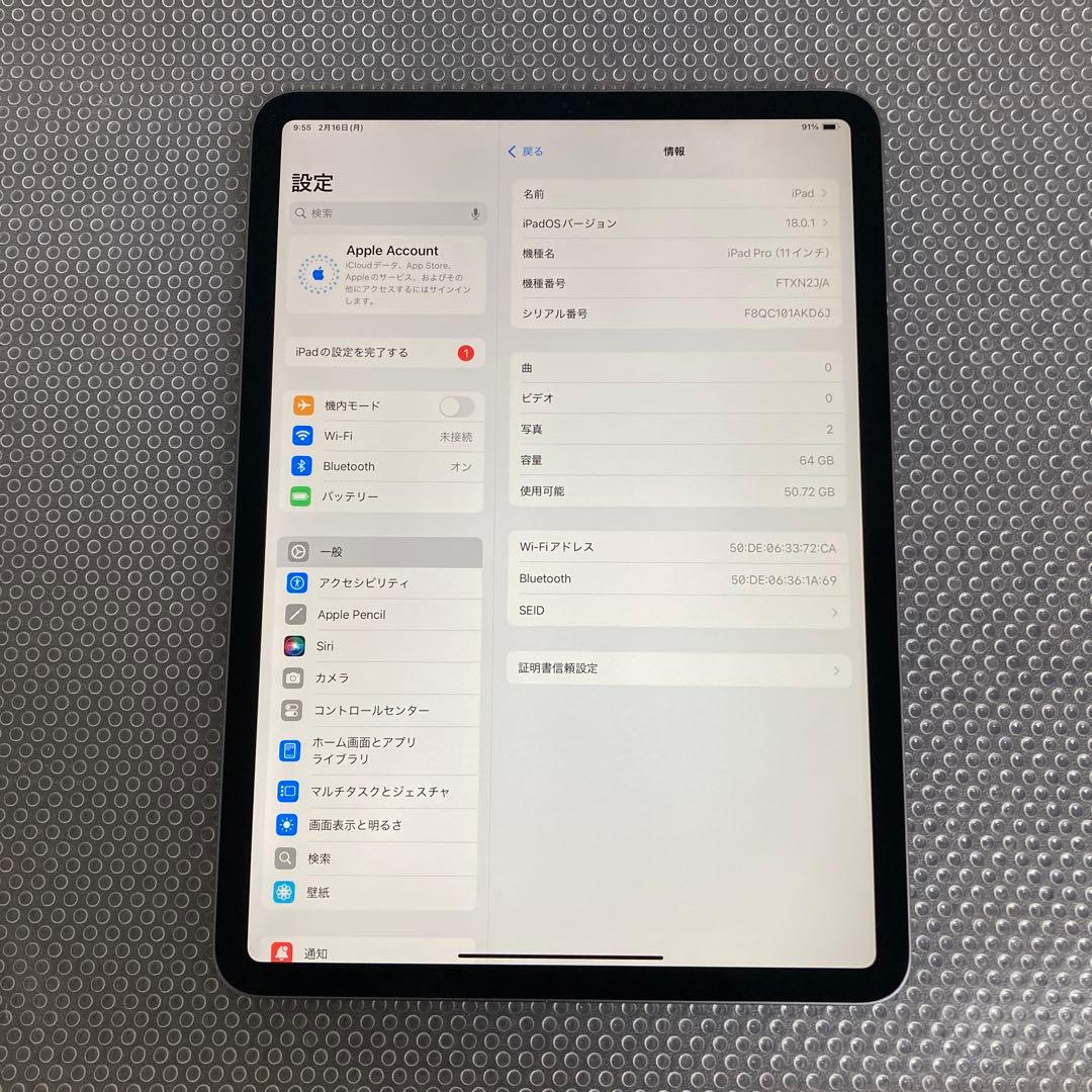 837 電池良好☆iPad Pro 64GB 11インチ WIFIモデル☆