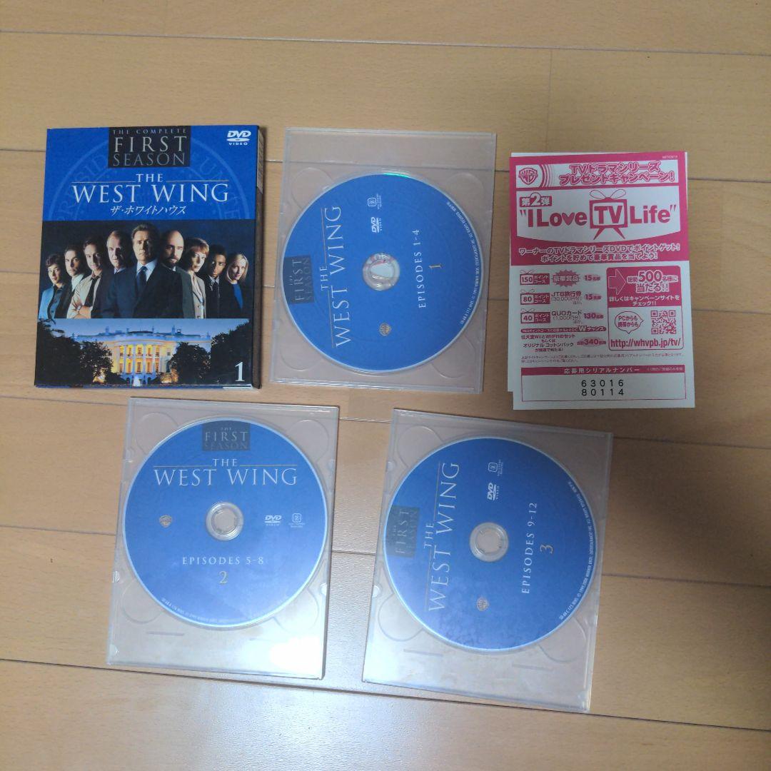 ザ・ホワイトハウス DVD セット (全7シーズン)