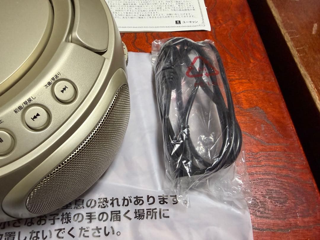 聞いて楽しむ日本の名作 CD16巻 CDプレイヤー　ユーキャン