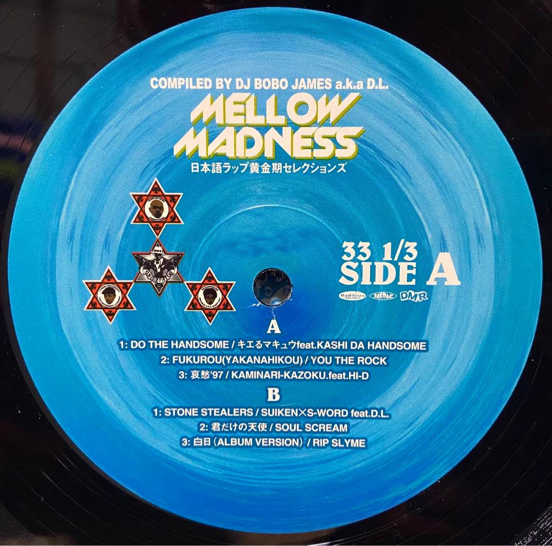 【3LPコンピ】Dev Large / Mellow Madness