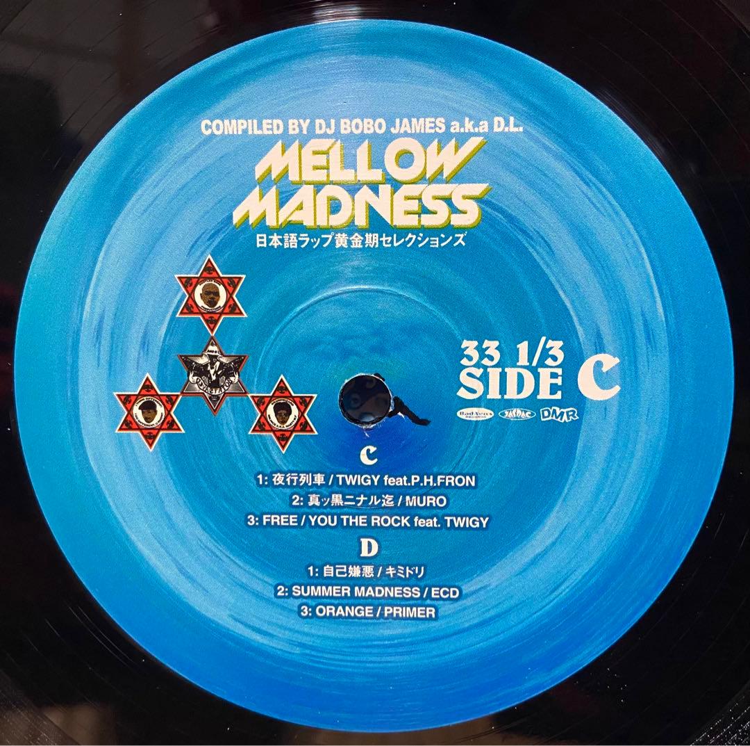 【3LPコンピ】Dev Large / Mellow Madness