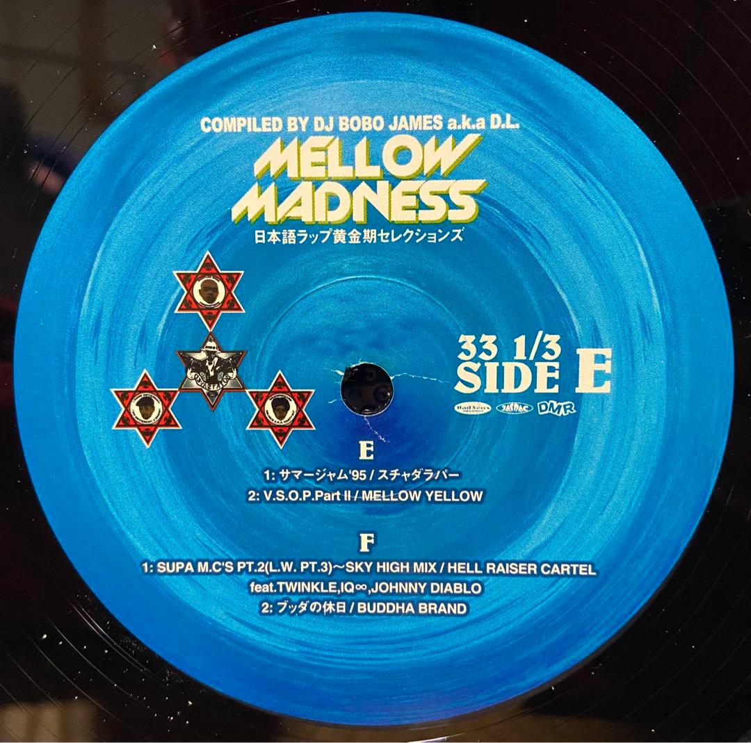 【3LPコンピ】Dev Large / Mellow Madness