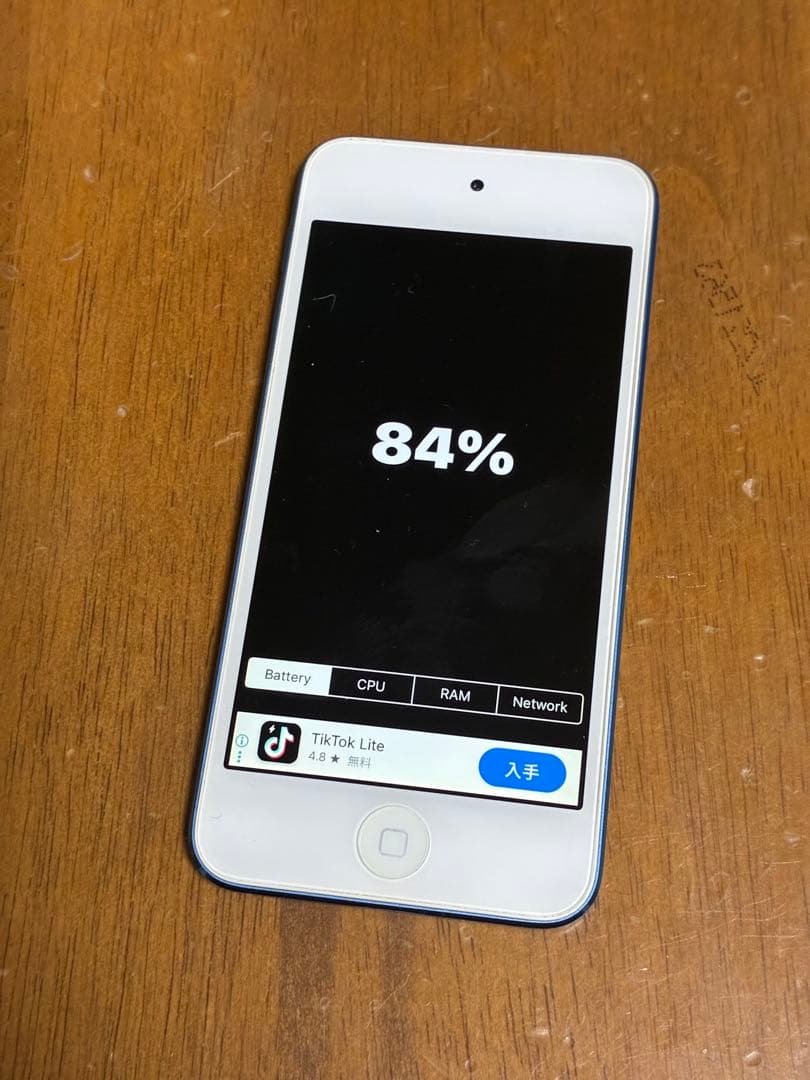 Apple iPod touch 第6世代 32GB ブルー　充電ケーブル付き