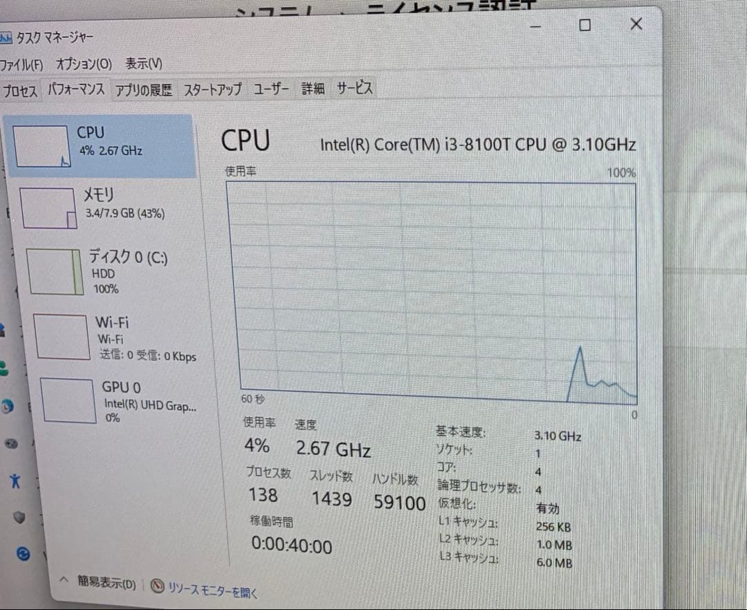Lenovo 一体型PC IdeaCentre A340 Win11 認証済