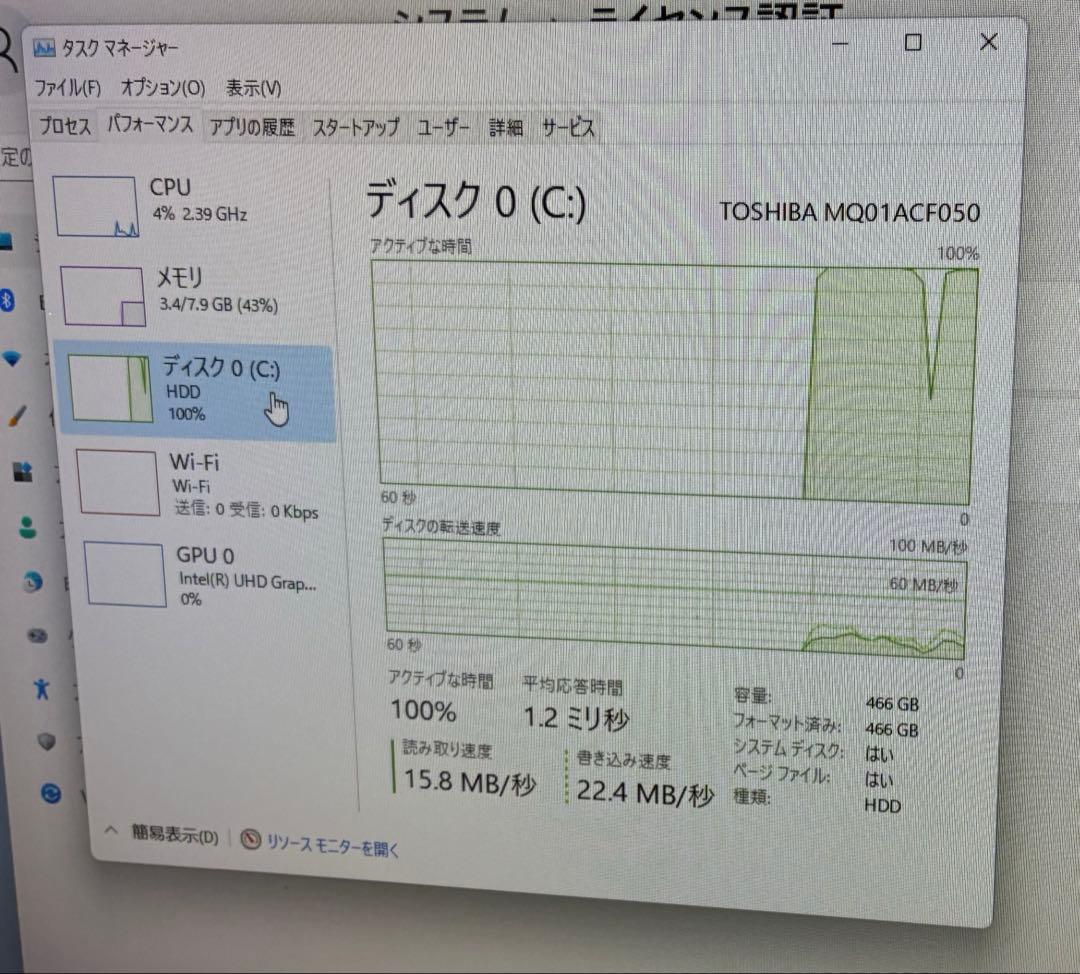 Lenovo 一体型PC IdeaCentre A340 Win11 認証済