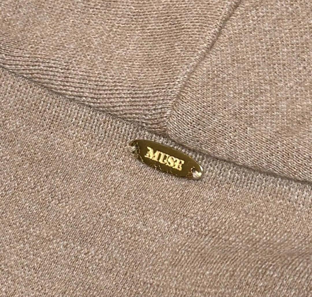 ❤️MUSEドゥーズィエムクラス　スムースニットガウンコート　モカベージュ