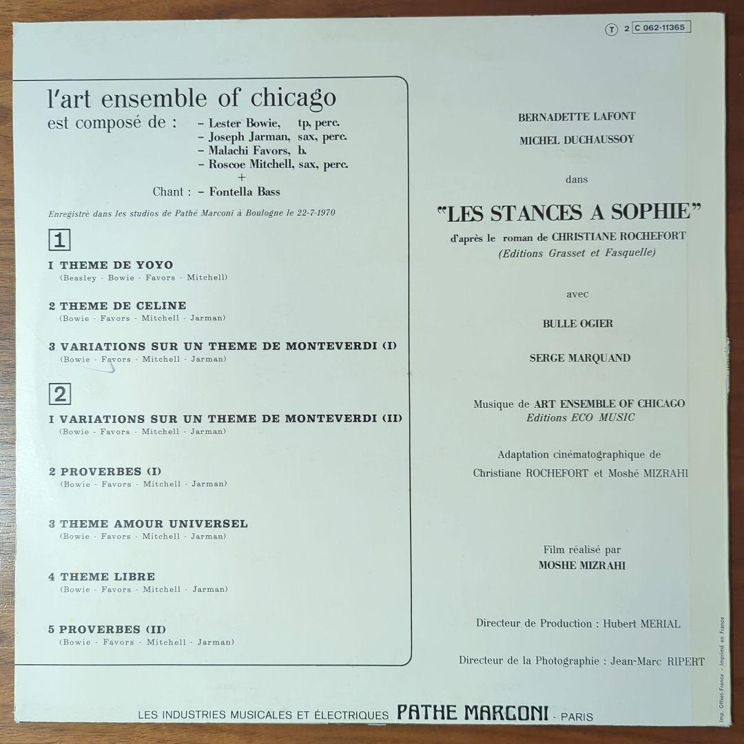 洋楽 LP Art Ensemble Of Chicago