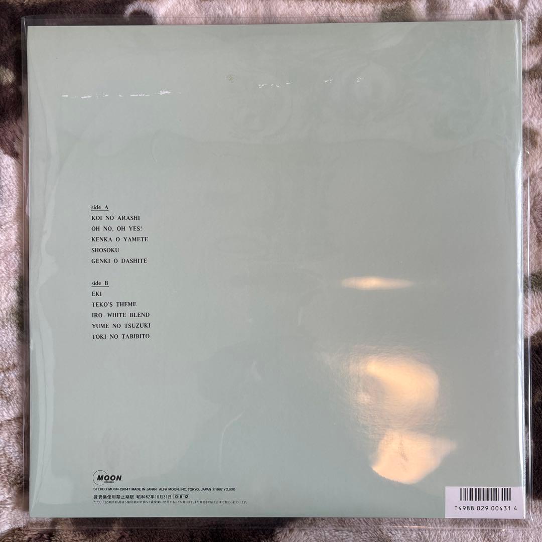 竹内まりや／REQUEST／元気を出して／駅／山下達郎／中森明菜／レコード／美盤