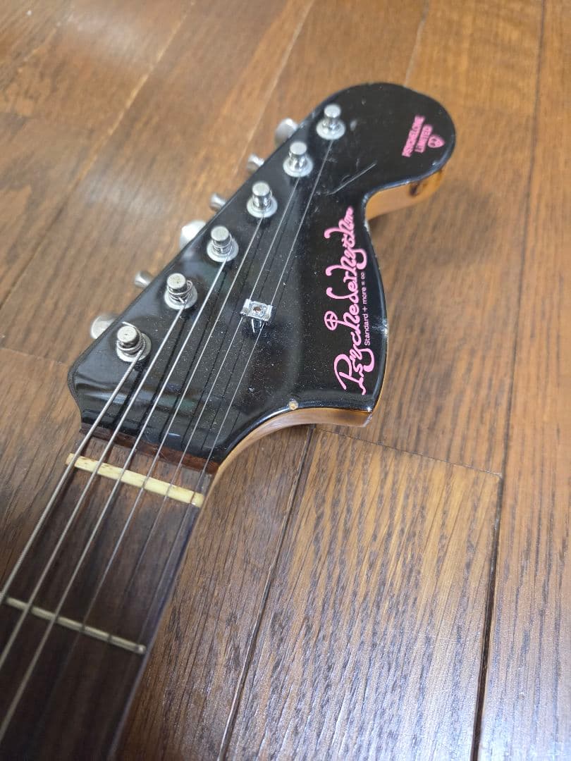 ギター Psychederhythm psylone