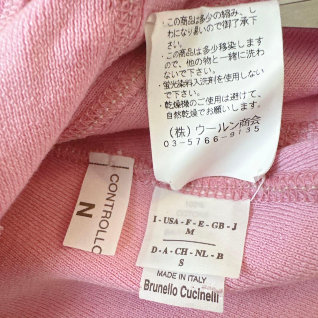 ブルネロクチネリ コットンニットジャケット ピンク 伊製 美品 M相当