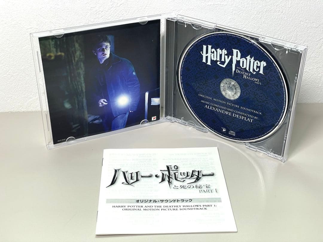 新品同様 CD ハリーポッターと死の秘宝 オリジナル・サウンドトラック 国内盤