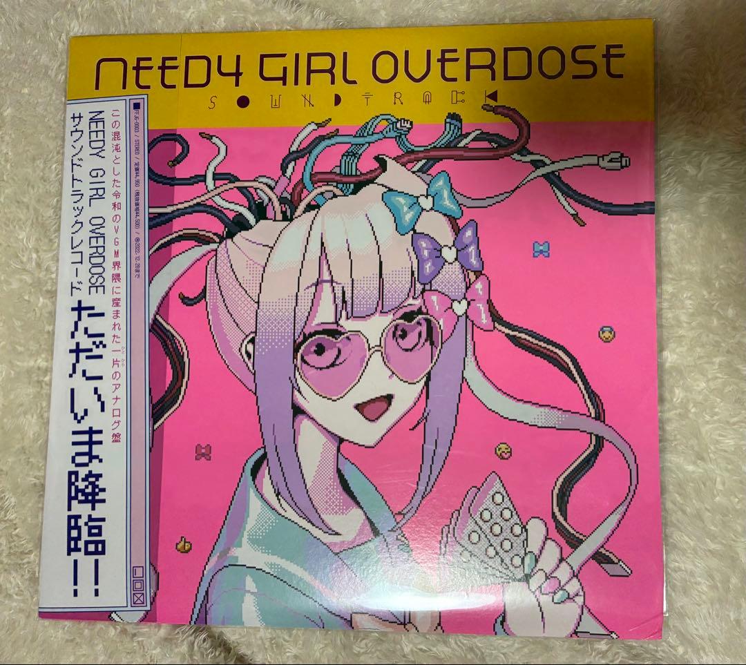 NEEDY GIRL OVERDOSE アナログ盤　➕　ブロマイド3種