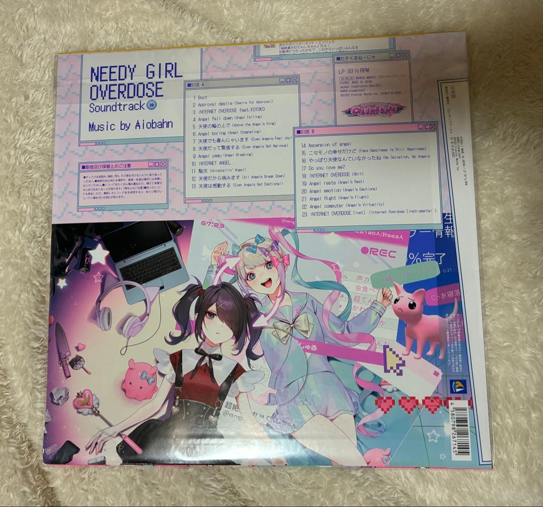 NEEDY GIRL OVERDOSE アナログ盤　➕　ブロマイド3種