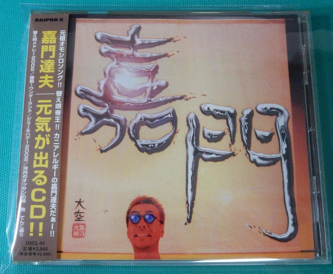 ｋ CD5枚まとめ売り