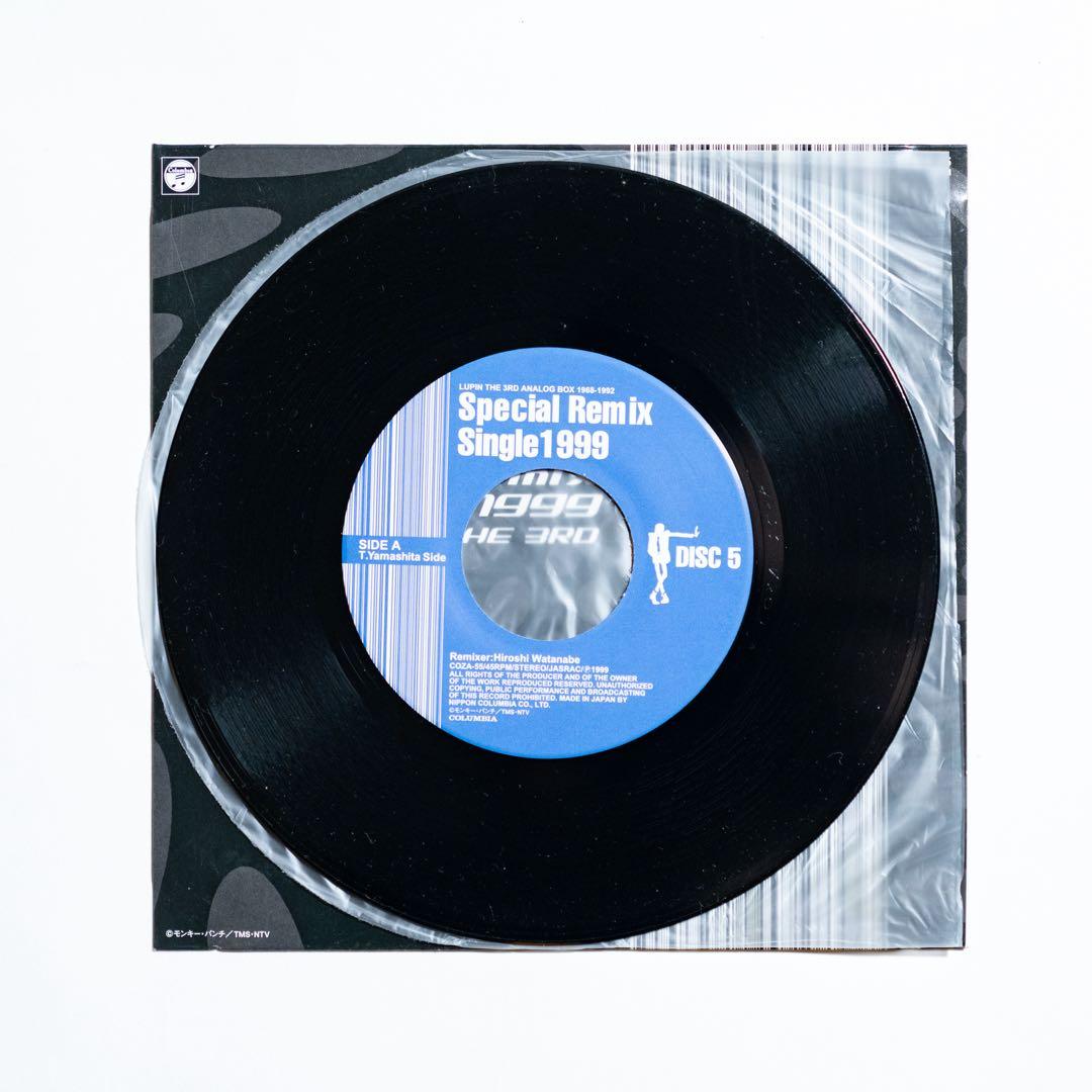 [アナログ盤5枚] ルパン三世アナログBOX 1968-1992