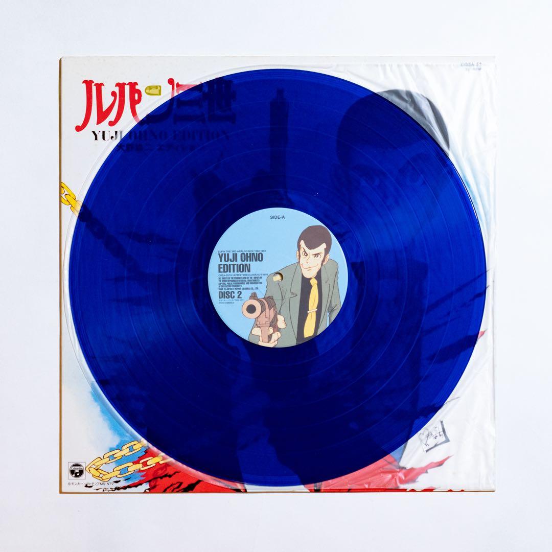 [アナログ盤5枚] ルパン三世アナログBOX 1968-1992