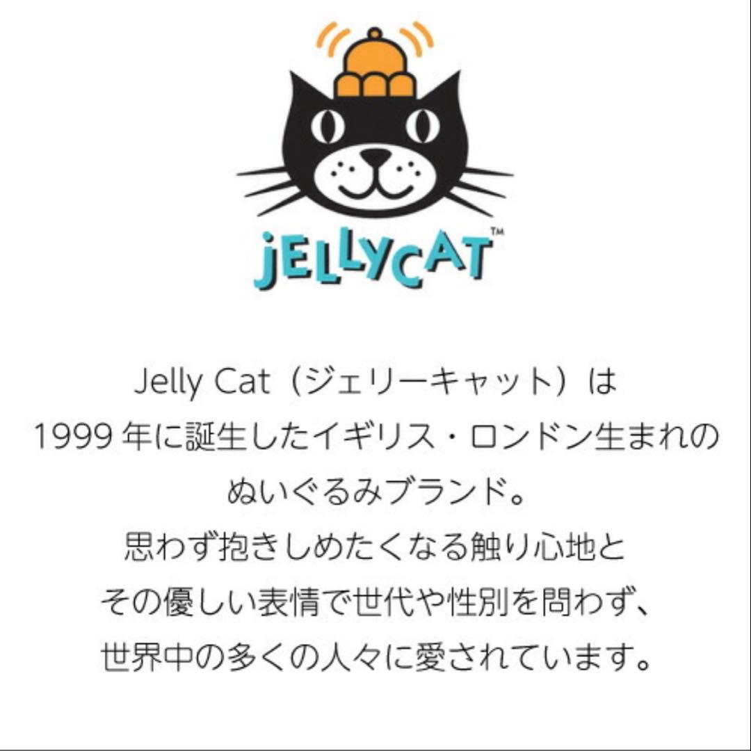 メリー