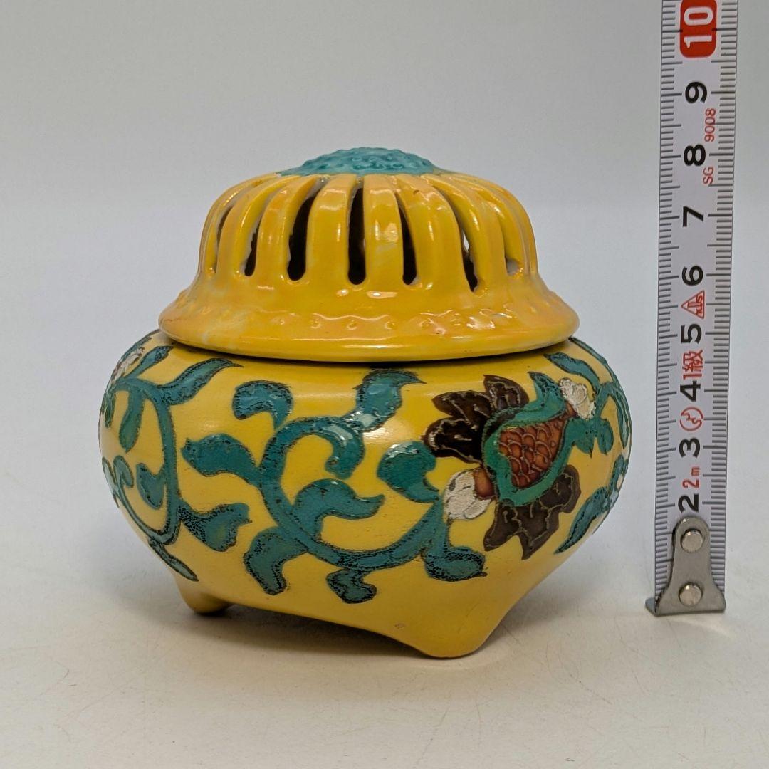 京焼 黄交趾唐草文香炉 合箱合布 清水焼 三足香爐 お香 香道具 茶道具 仁清銘