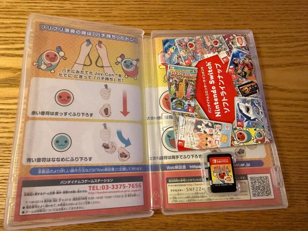 太鼓の達人 Switch 専用コントローラー 太鼓とバチ　ソフト付き