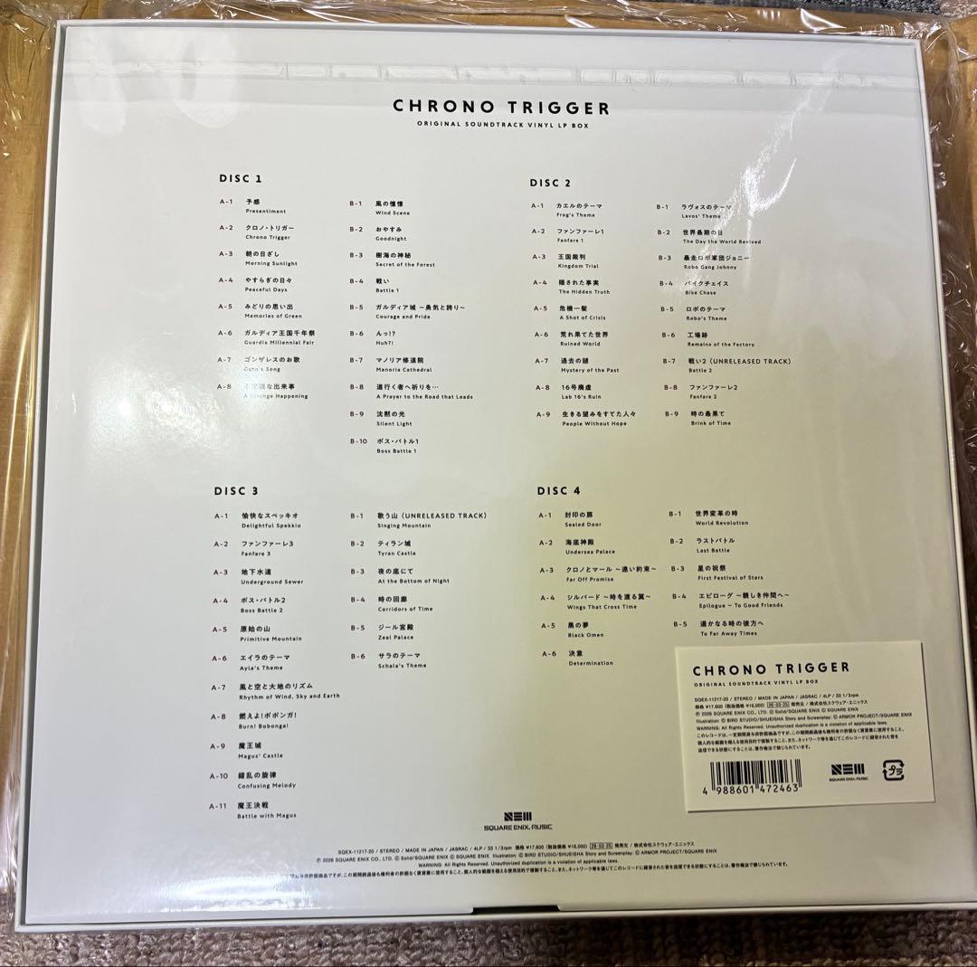新品未開封 クロノトリガー　Soundtrack Vinyl LP レコード