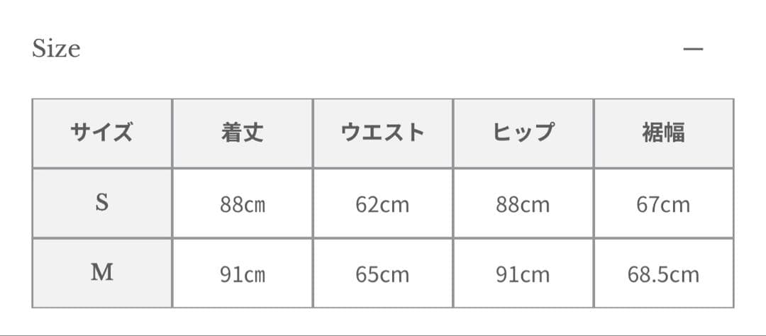 anuans レースレイヤード　サテン　ロングスカート　M グレー