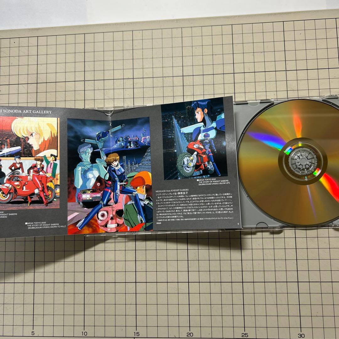 バブルガムクライシスDVDコンプリートコレクション