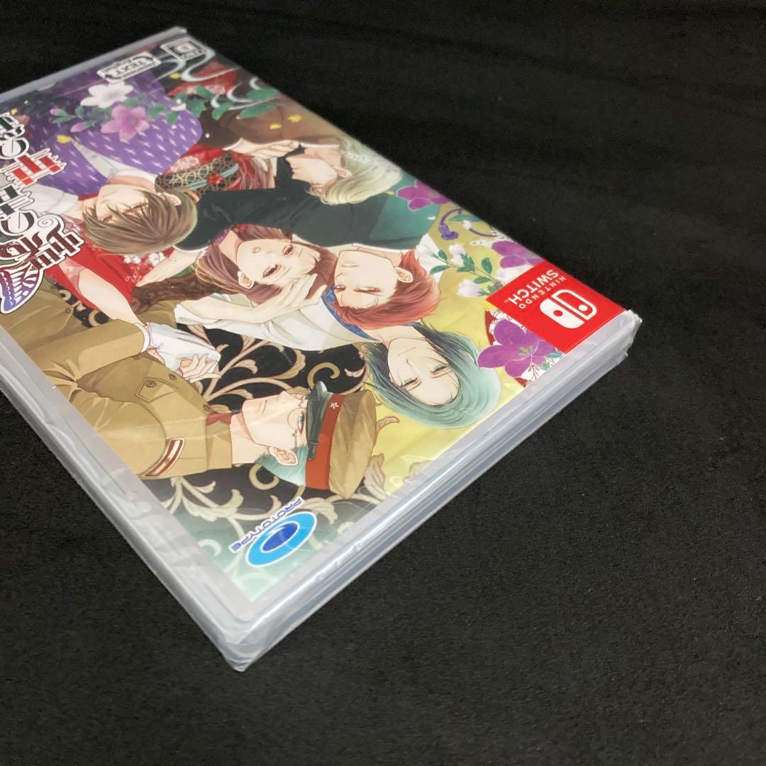 新品 蝶の毒 華の鎖~大正艶恋異聞~ 　NINTENDO SWITCH