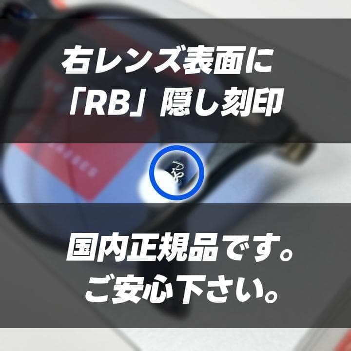 国内正規品【RB4259F-60180】新品 レイバン ライトブルー サングラス